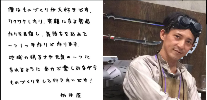 代表あいさつ